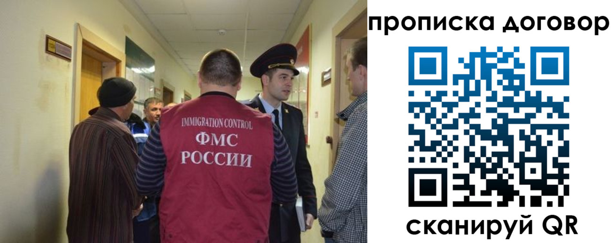 прописка поиск в Усть-Лабинске