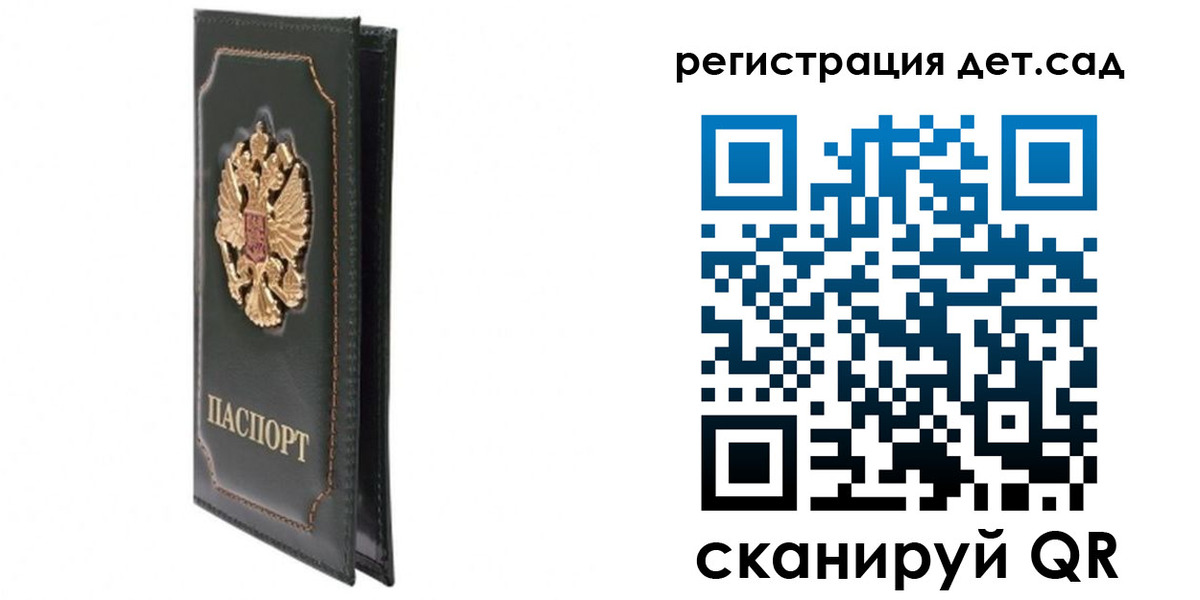 временная регистрация гарантия в Усть-Лабинске