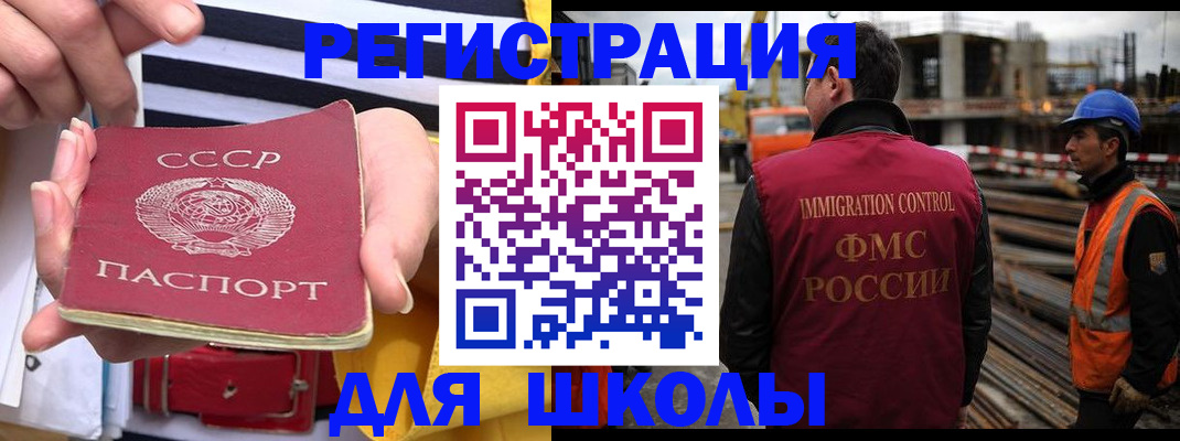 временная регистрация в квартире в Усть-Лабинске