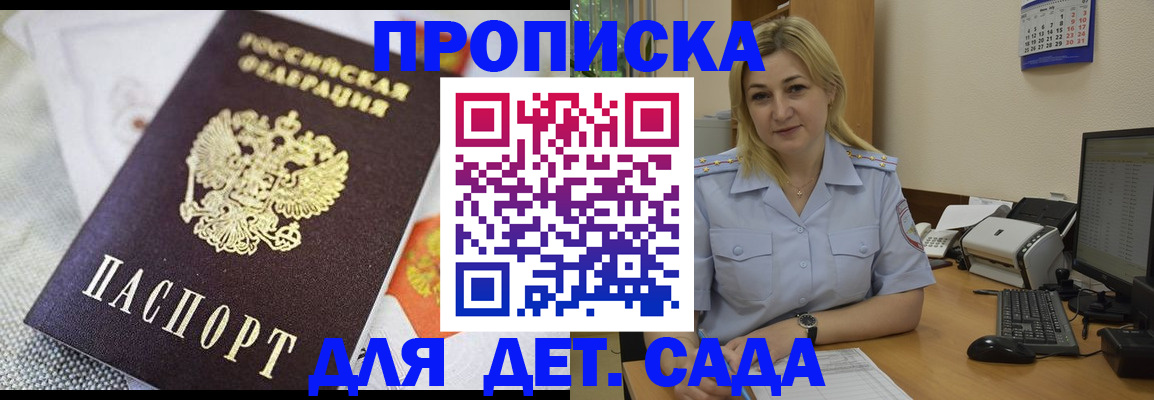 форма 3 в Усть-Лабинске